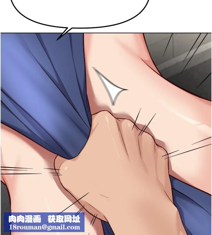 魯蛇社畜的金手指第32話-最後是清潔口交&hearts;