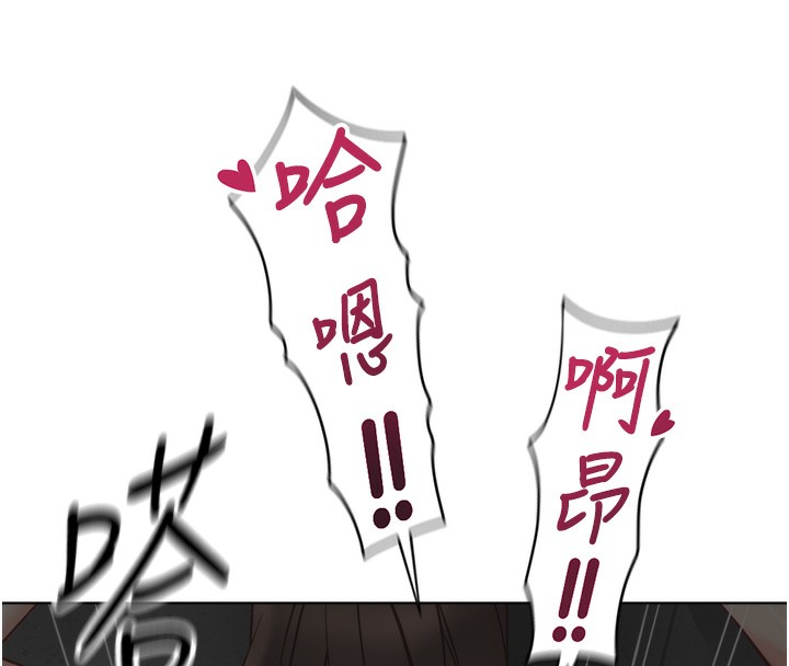 鲁蛇社畜的金手指第32話-最後是清潔口交&hearts;