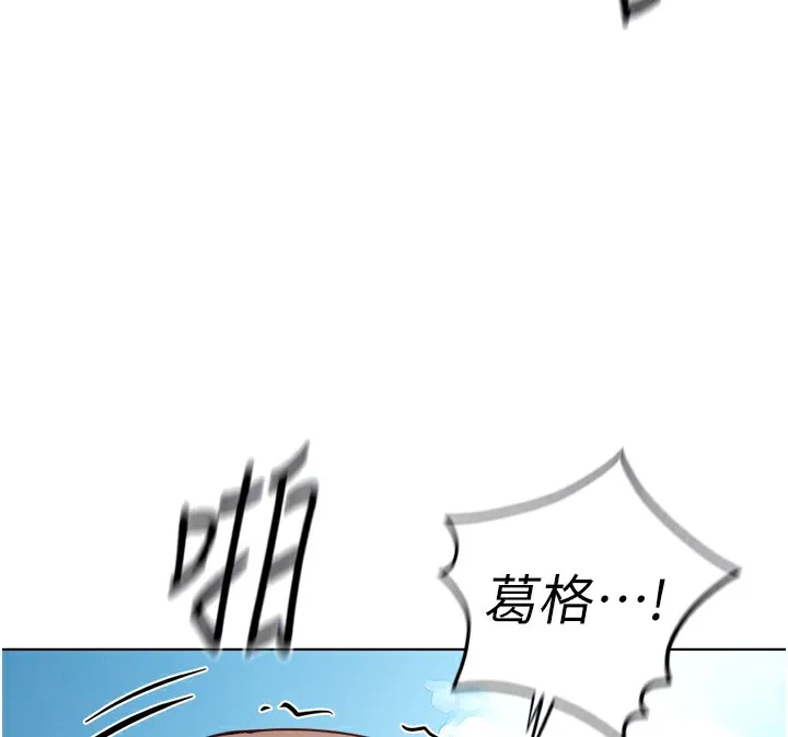 魯蛇社畜的金手指第32話-最後是清潔口交&hearts;