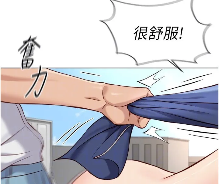 魯蛇社畜的金手指第32話-最後是清潔口交&hearts;