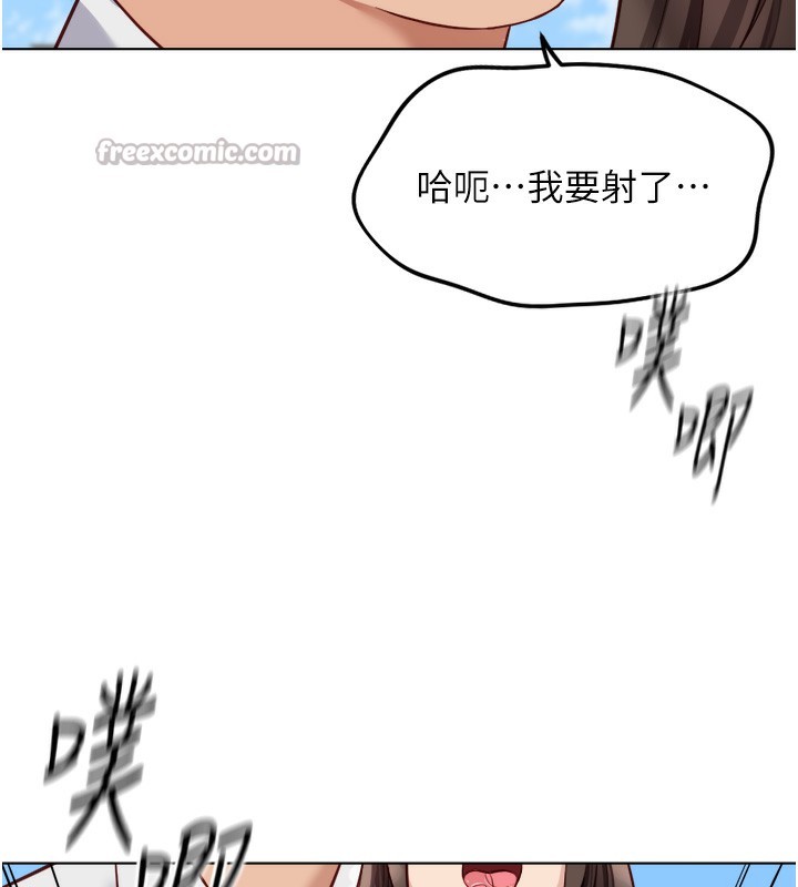 鲁蛇社畜的金手指第32話-最後是清潔口交&hearts;
