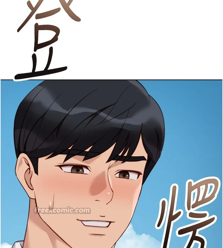魯蛇社畜的金手指第32話-最後是清潔口交&hearts;