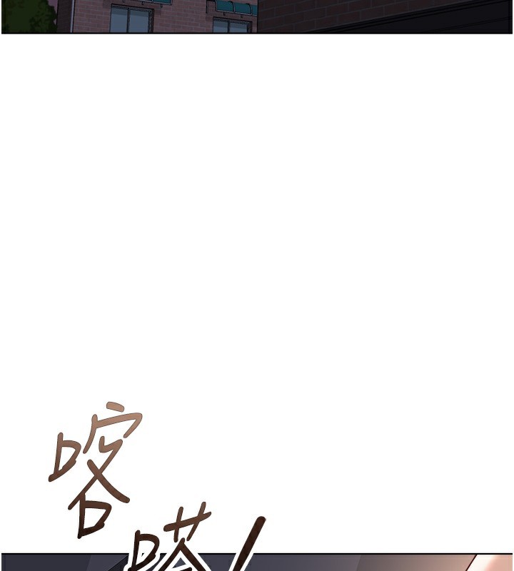鲁蛇社畜的金手指第32話-最後是清潔口交&hearts;