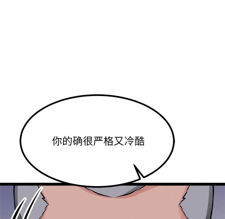 犬神的遊戲第30話
