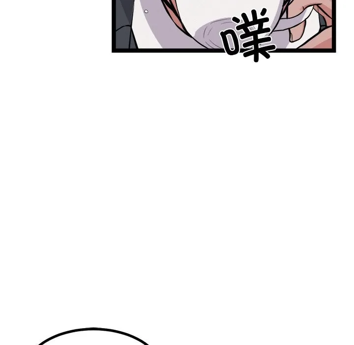 犬神的遊戲第30話