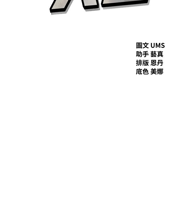 恶次人生第36話-在電影院偷偷摸摸