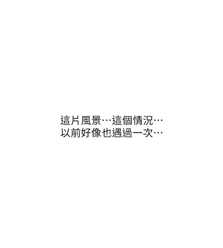 惡次人生第36話-在電影院偷偷摸摸