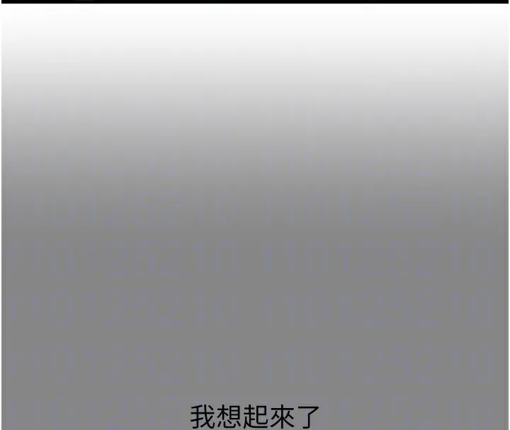 惡次人生第36話-在電影院偷偷摸摸