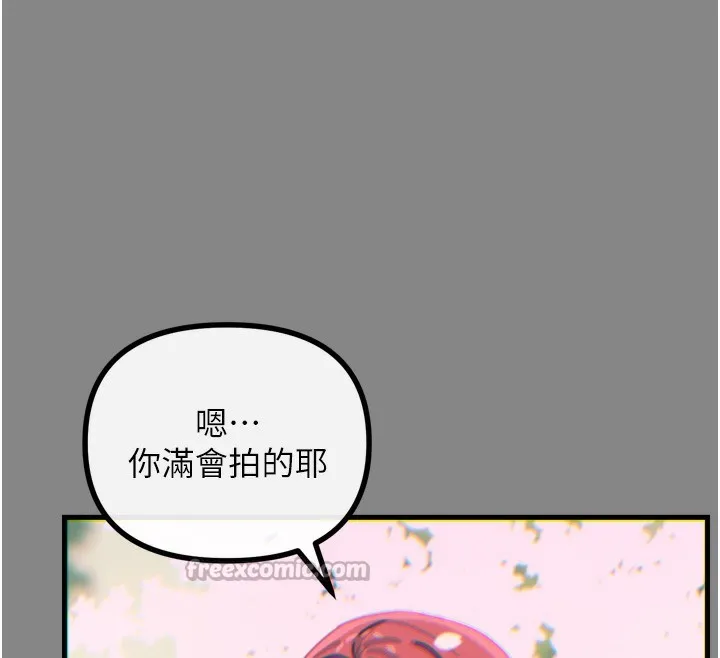 惡次人生第36話-在電影院偷偷摸摸