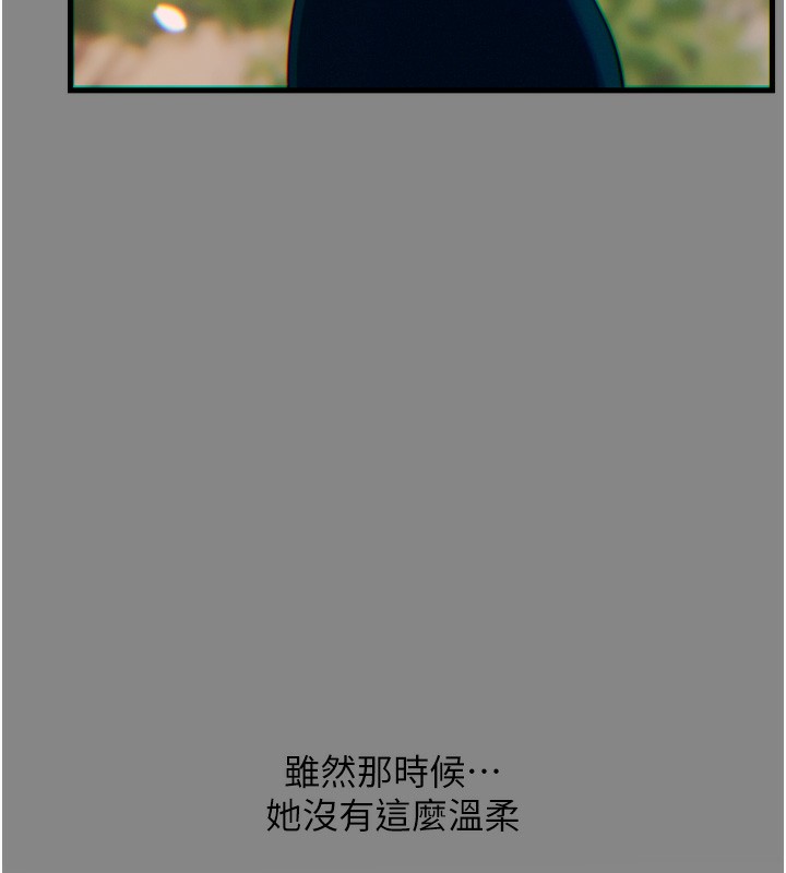 恶次人生第36話-在電影院偷偷摸摸