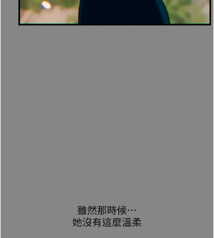 惡次人生第36話-在電影院偷偷摸摸