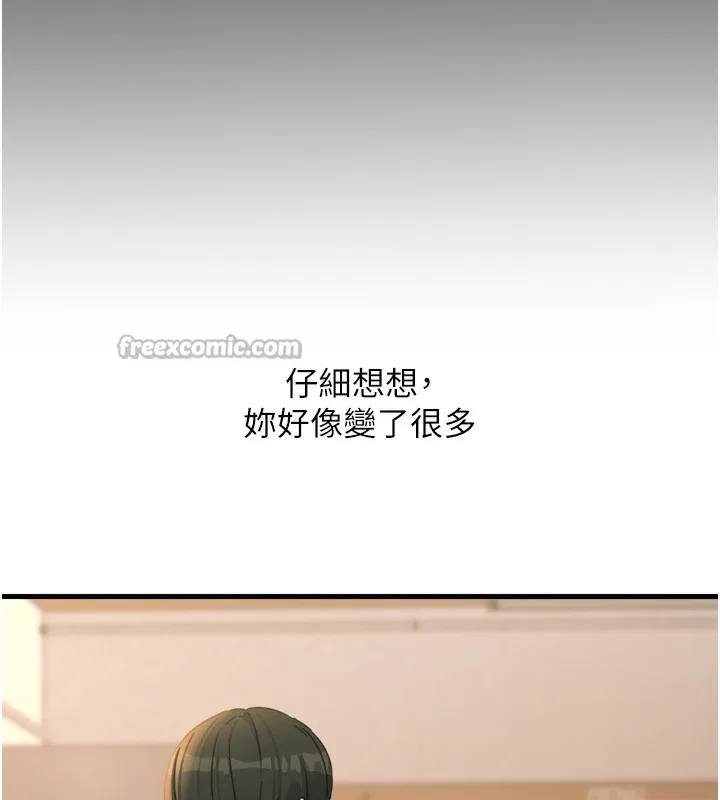 惡次人生第36話-在電影院偷偷摸摸