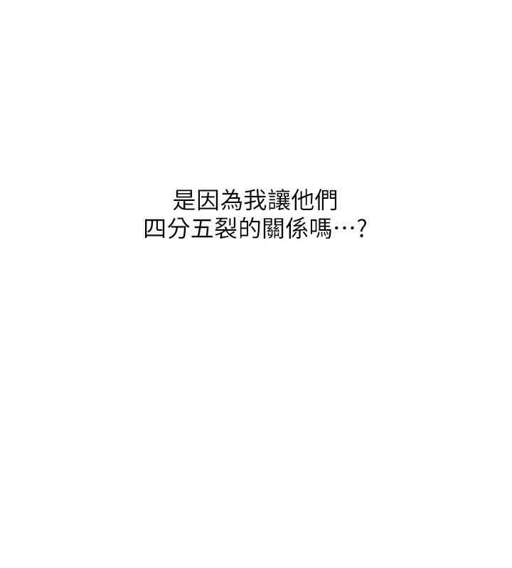 恶次人生第36話-在電影院偷偷摸摸
