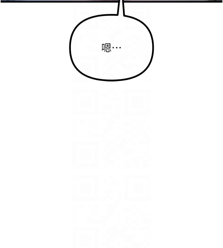 惡次人生第36話-在電影院偷偷摸摸