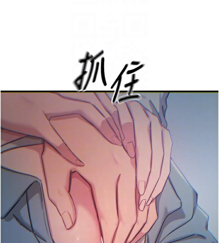 惡次人生第36話-在電影院偷偷摸摸