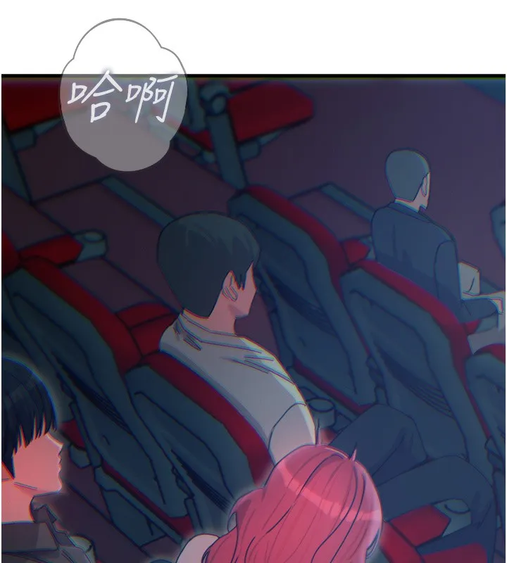 惡次人生第36話-在電影院偷偷摸摸