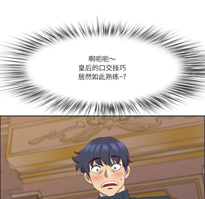 最強男人第34話
