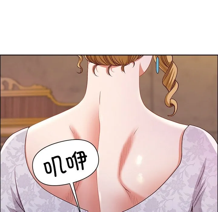 最強男人第34話