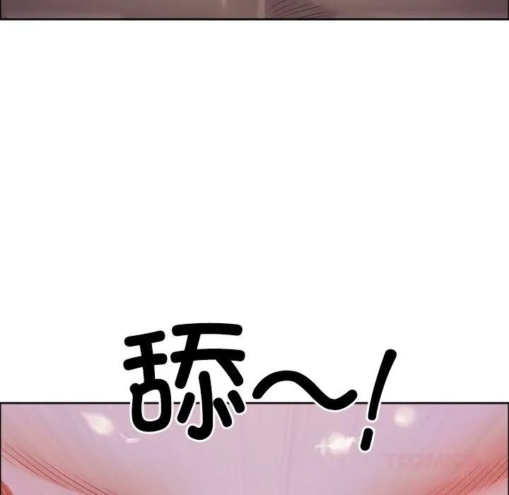 最強男人第34話