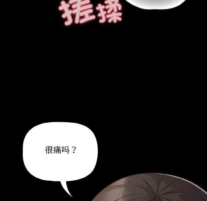幸福來得太突然第34話