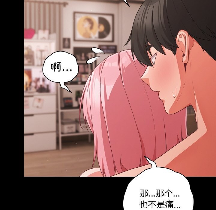 幸福來得太突然第34話