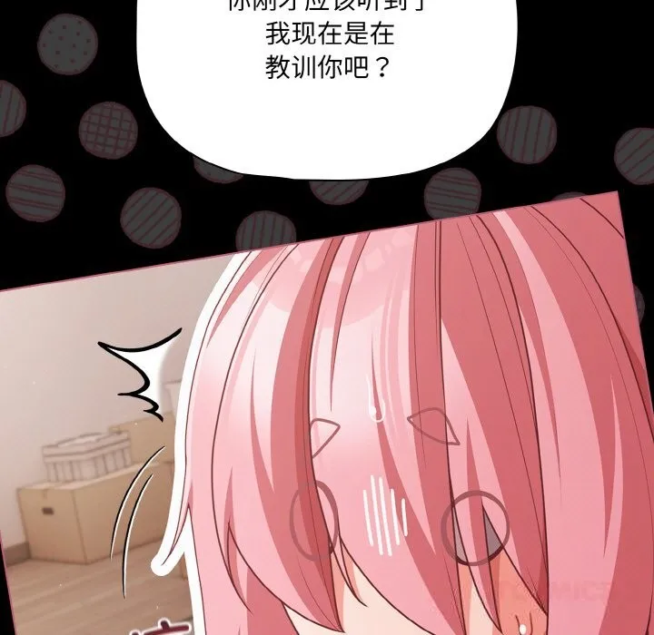 幸福來得太突然第34話