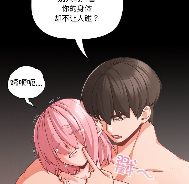 幸福來得太突然第34話