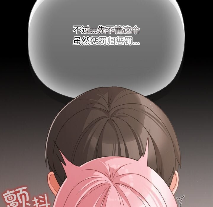 幸福來得太突然第34話