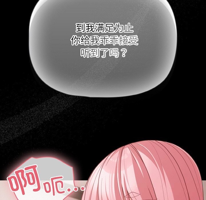 幸福來得太突然第34話