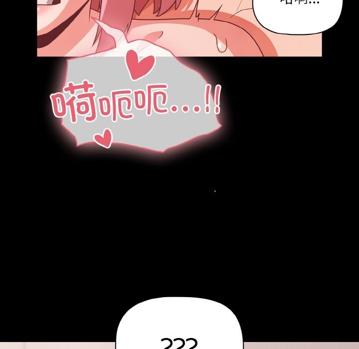 幸福来得太突然第34話