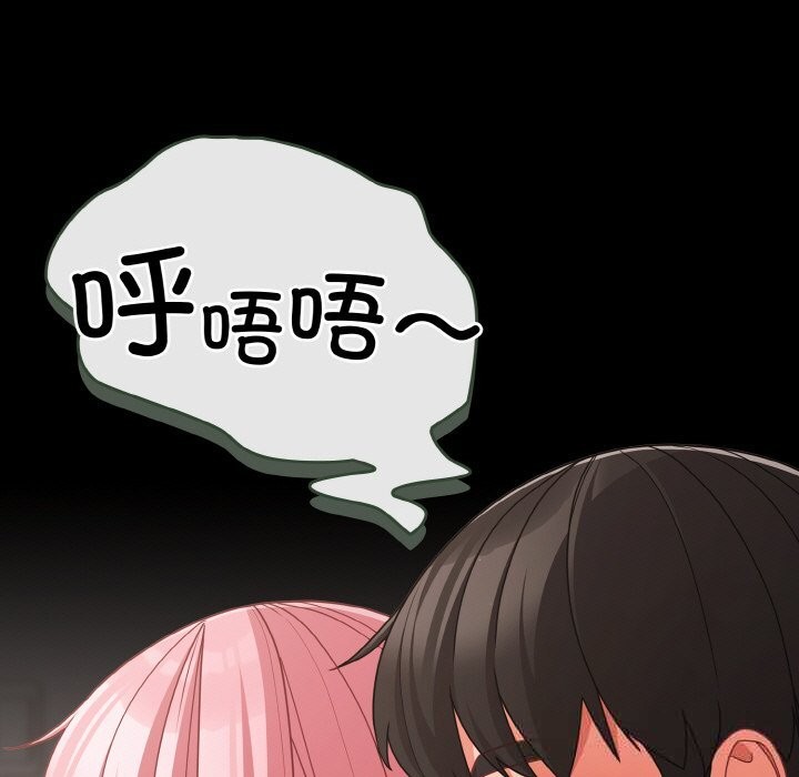 幸福来得太突然第34話