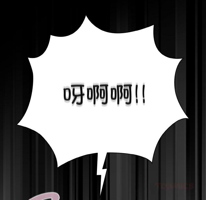 幸福來得太突然第34話