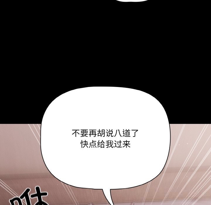 幸福來得太突然第34話