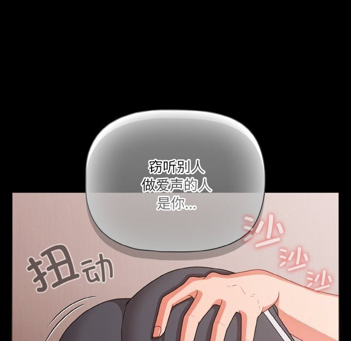 幸福來得太突然第34話