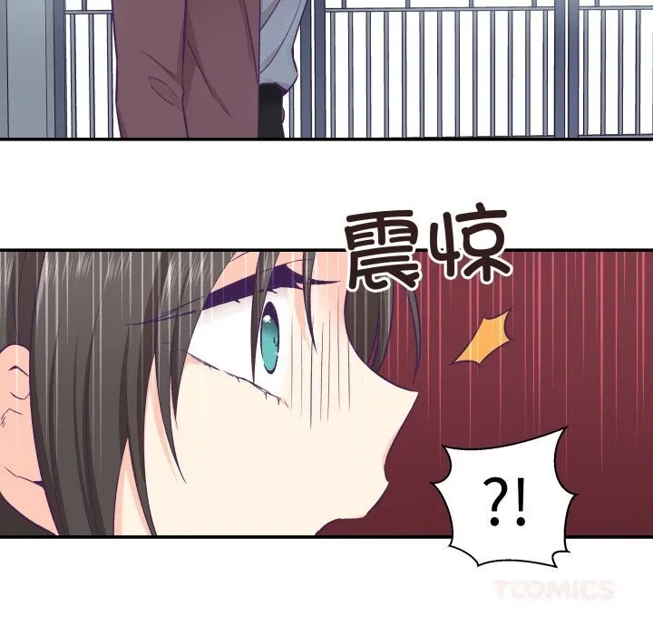柔軟的愛人第19話