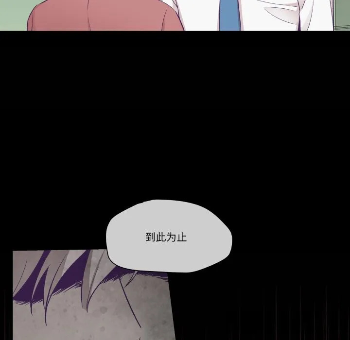 柔軟的愛人第19話