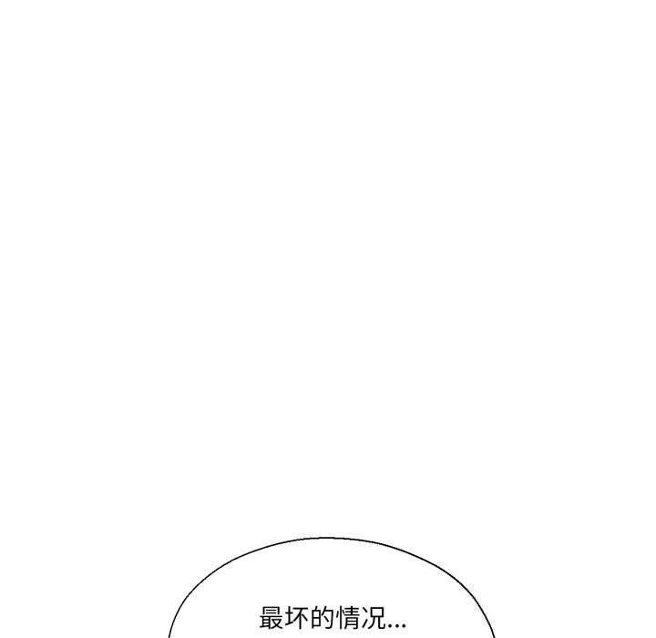 我的傻瓜男友第22話