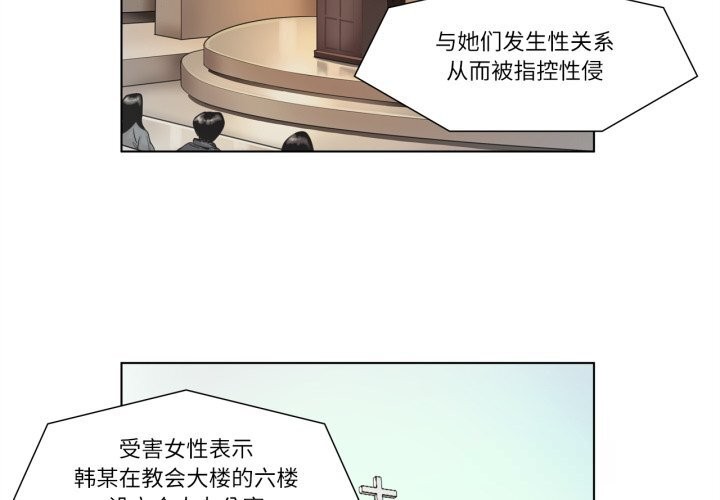 赎罪营第7話