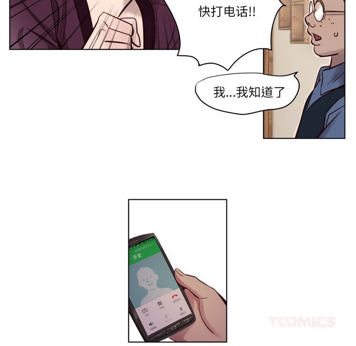 赎罪营第7話