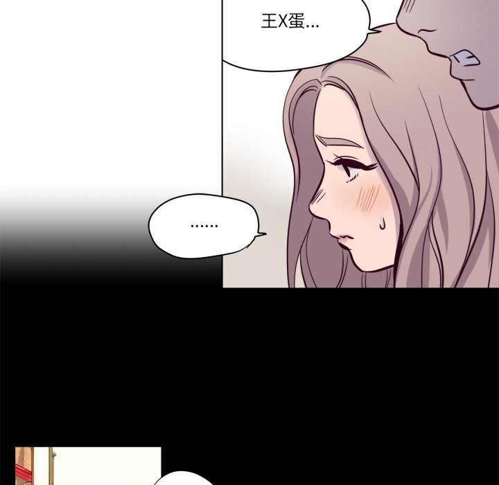 赎罪营第7話