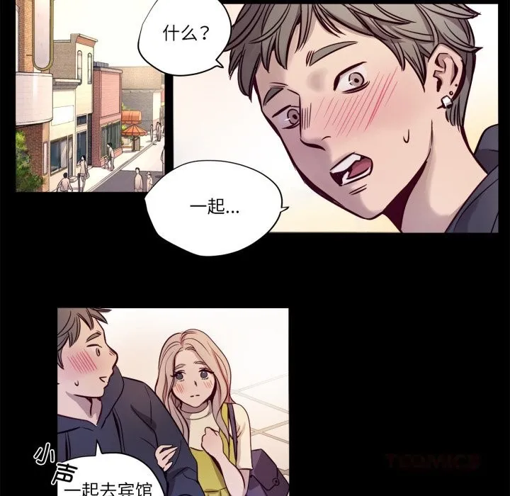 贖罪營第7話