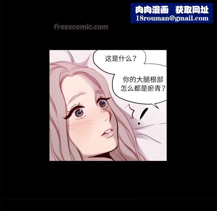 赎罪营第7話