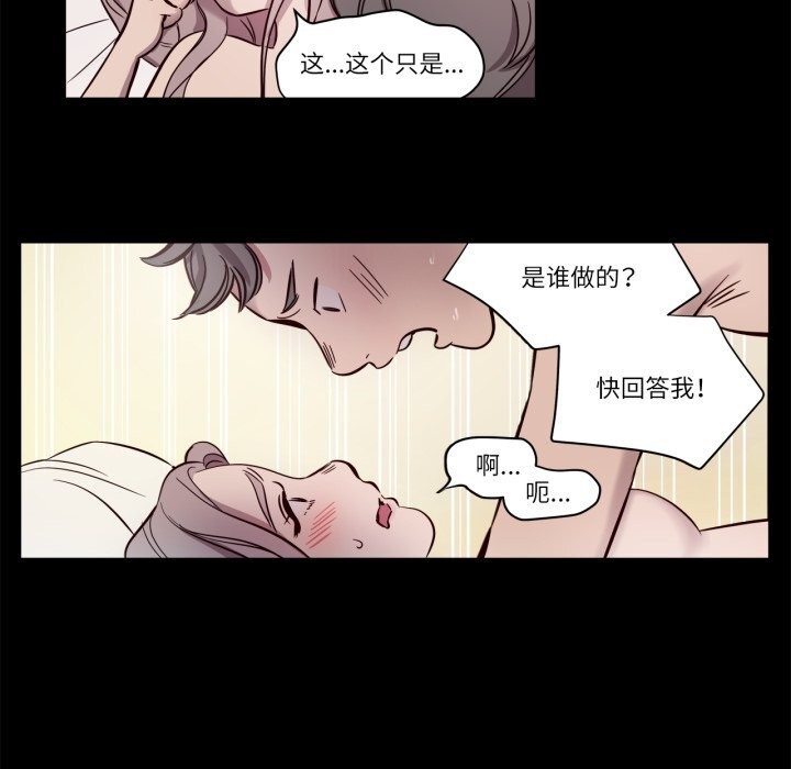 赎罪营第7話