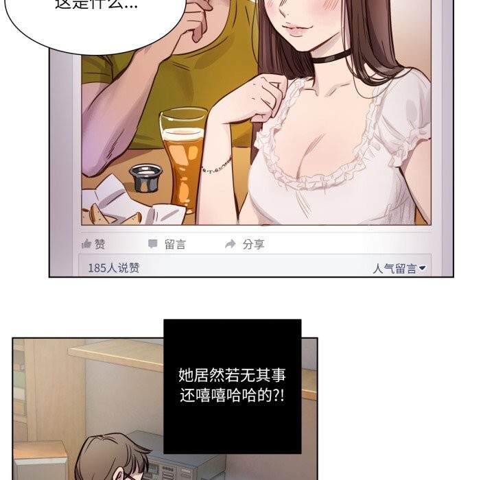 赎罪营第7話