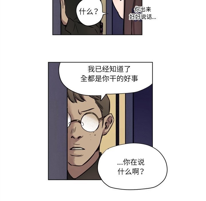 赎罪营第7話