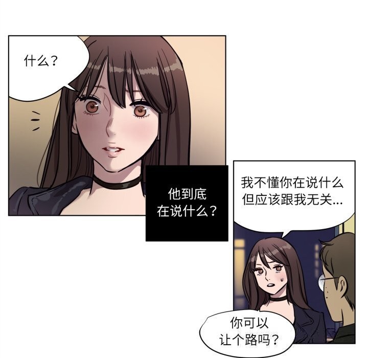 贖罪營第7話