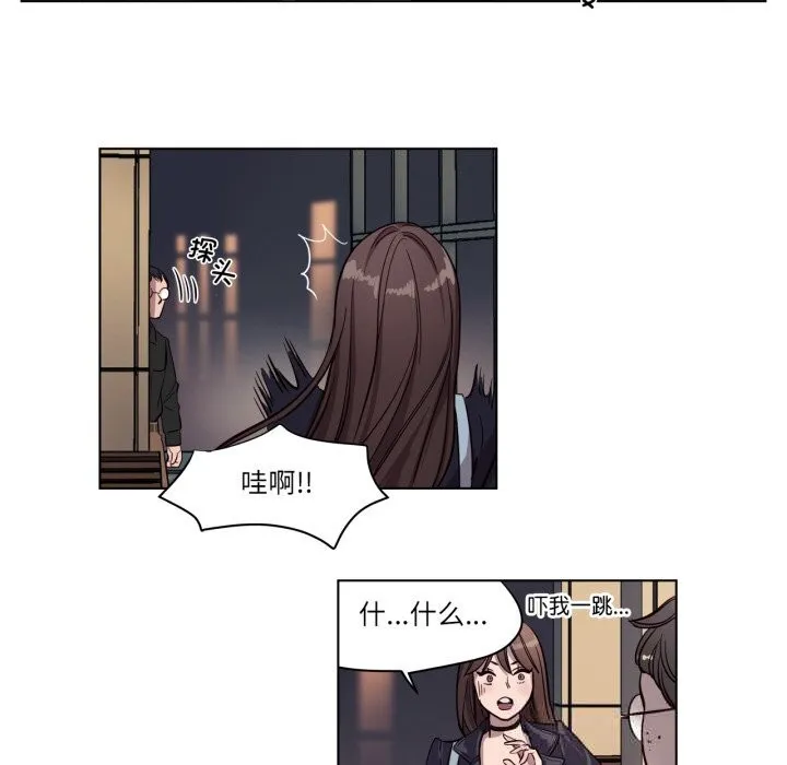 贖罪營第7話