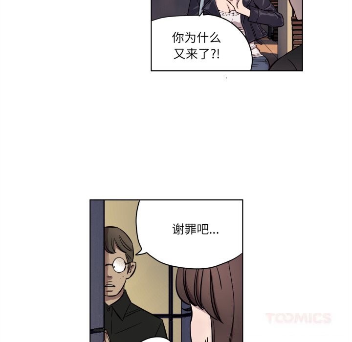赎罪营第7話