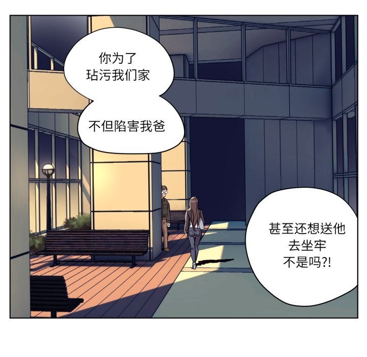 赎罪营第7話