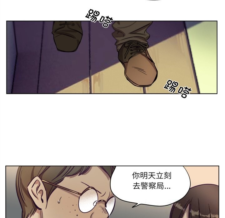 赎罪营第7話